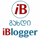 გახდი iBlogger-ი